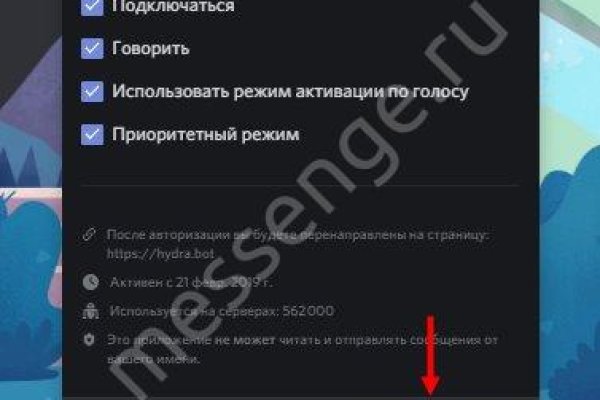 Ссылка на кракен тг