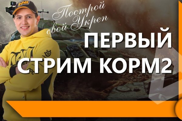 Кракен короткая ссылка