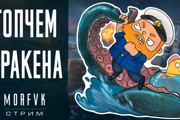Кракен нарко маркетплейс