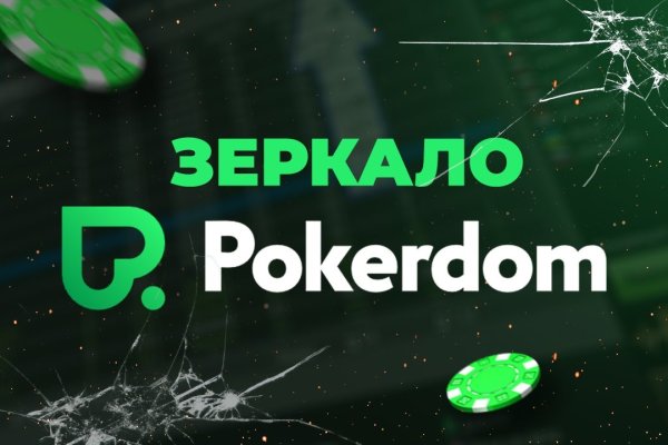 Пользователь не найден кракен
