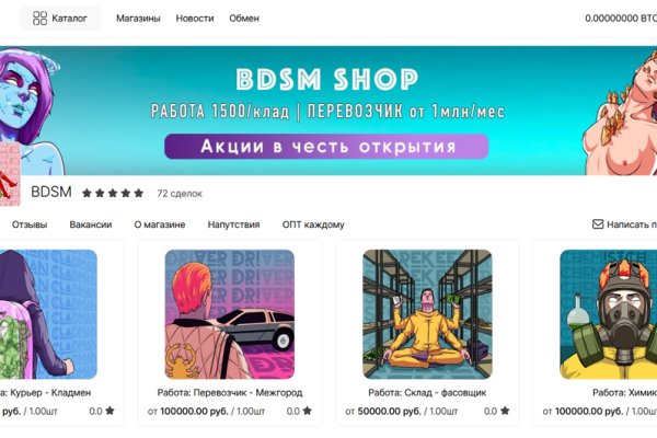 Кракен маркет плей