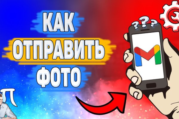 Кракен онион ссылка на тор