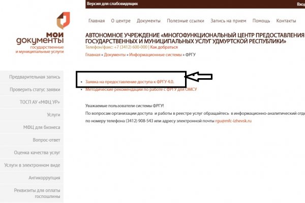 Ссылка на кракен тг