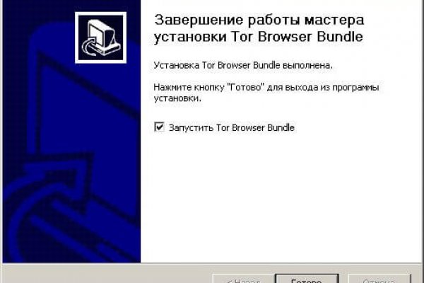 Кракен тор это