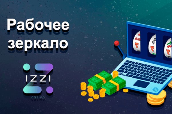 Kraken площадка