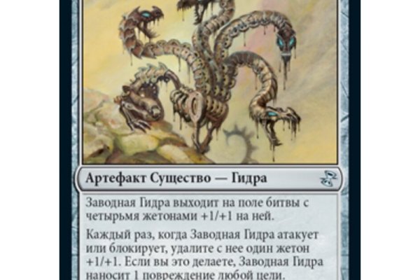 Кракен тгк