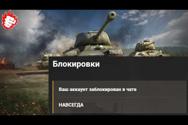 Кракен стор