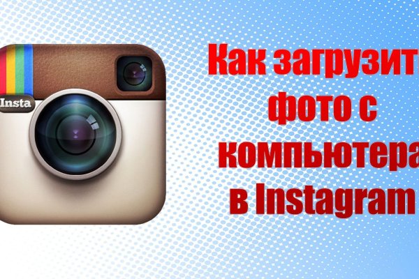 Кракен как зарегистрироваться