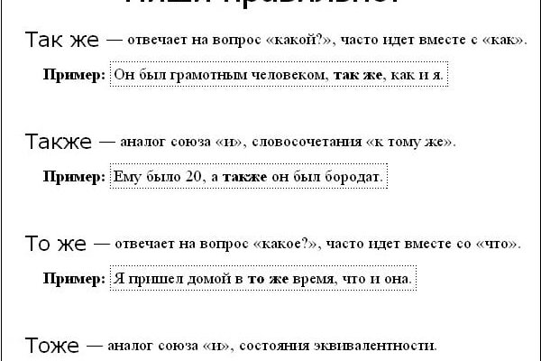 Ссылка на кракен не работает