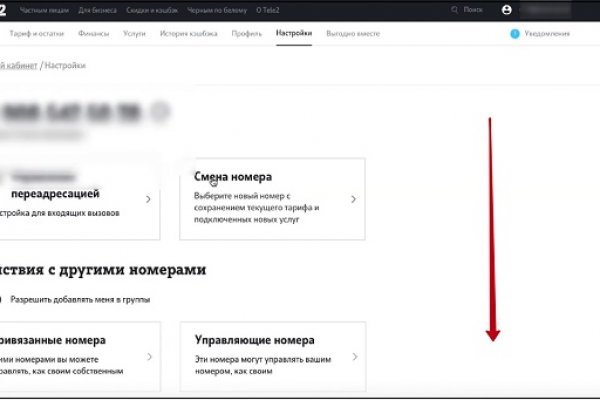 Ссылка на кракен тор kraken2 4aa337