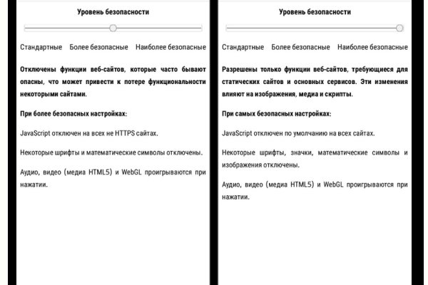 Kraken даркнет рынок