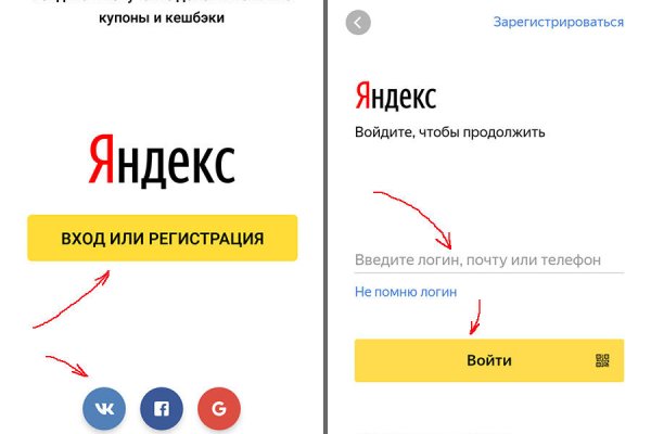 Кракен ссылка 2 веб