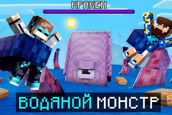 Не заходит на кракен