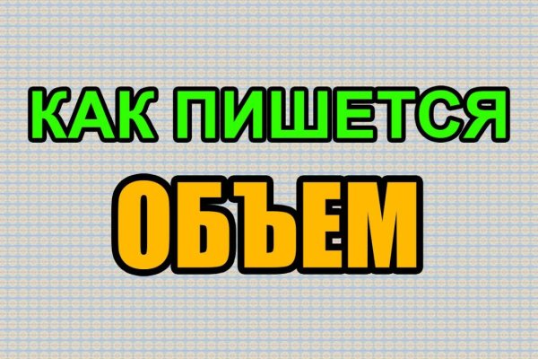 Кракен драг