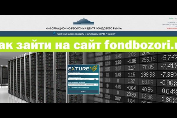 Как зайти в кракен с айфона
