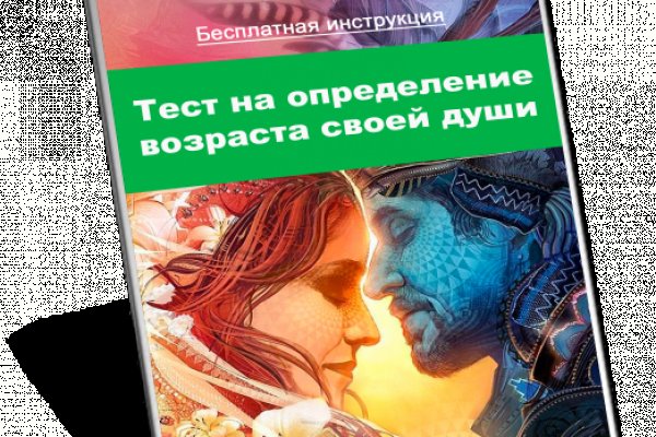 Ссылка на кракен тг