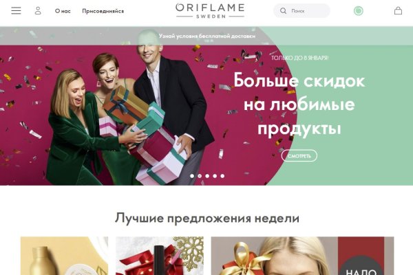 Гидра даркнет рынок