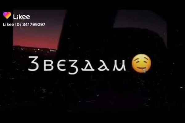 Кракен зеркала официальные