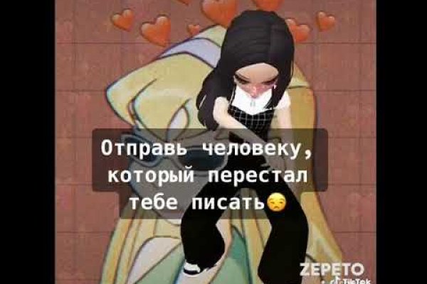 Что такое кракен плейс