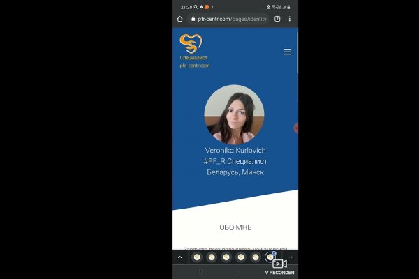 Как зайти на кракен без тора