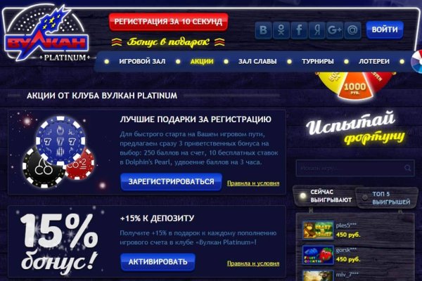 Аналог гидры