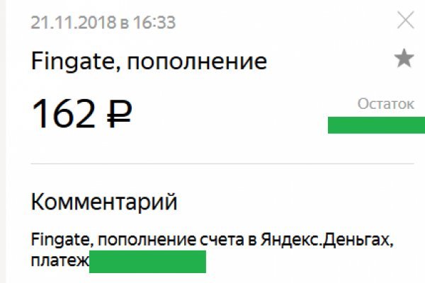 Kraken официальный сайт вход