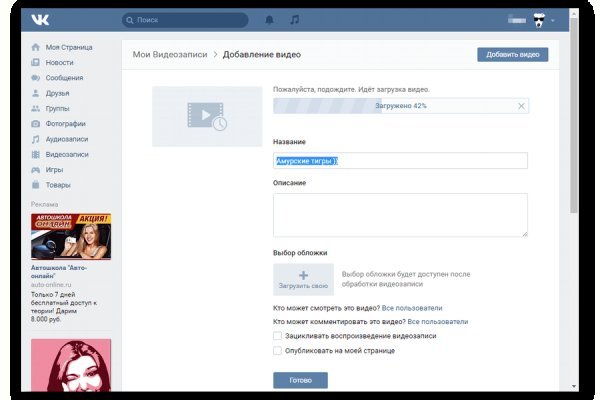 Кракен ссылка на рабочее зеркало