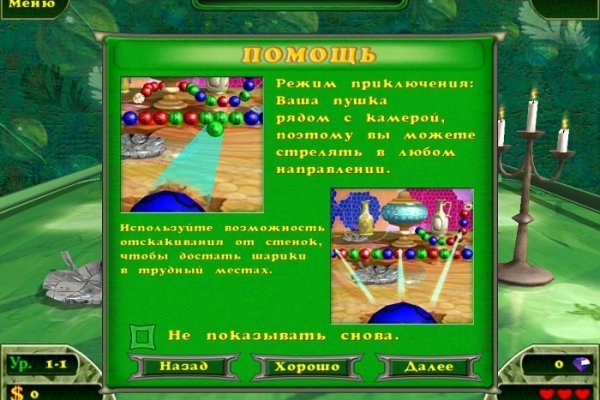 Ссылка кракен зеркало тор