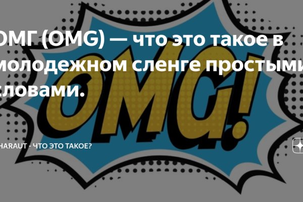 Кракен интернет площадка