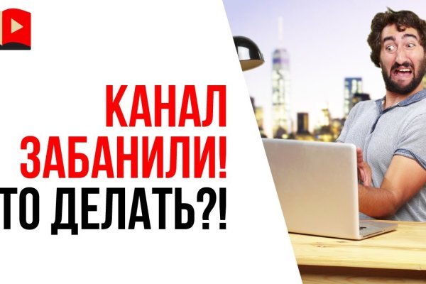 Кракен zerkalo pw