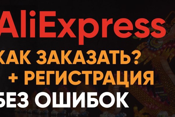 Кракен оф ссылка