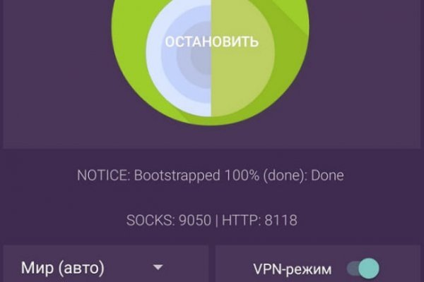 Скрытый интернет как войти