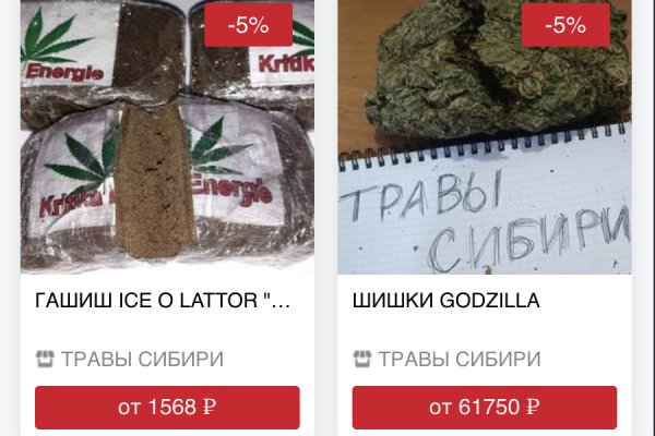 Кракен даркет