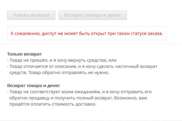 Кракен сайт магазин kraken clear com