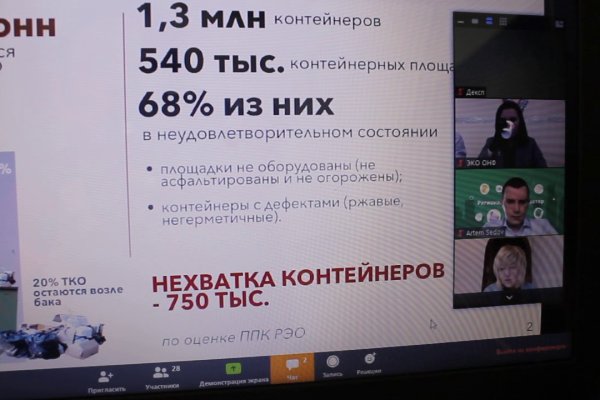Кракен с айфона