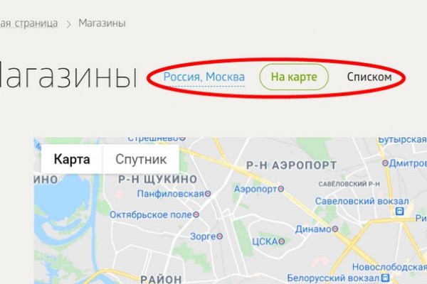Какой нужен тор чтоб зайти в кракен