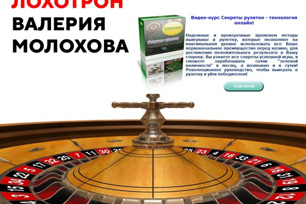 Кракен даркнет зайти