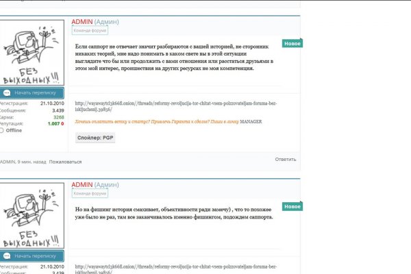 Через какой браузер можно зайти на кракен