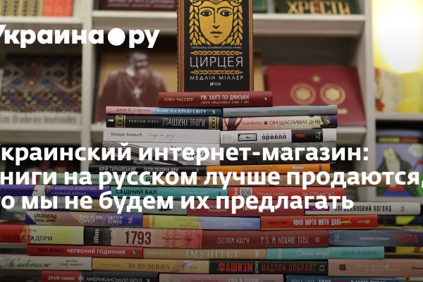 Поддержка кракен шоп