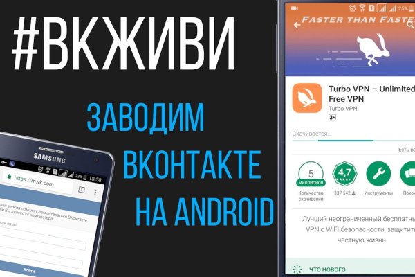Кракен маркетплейс как зайти
