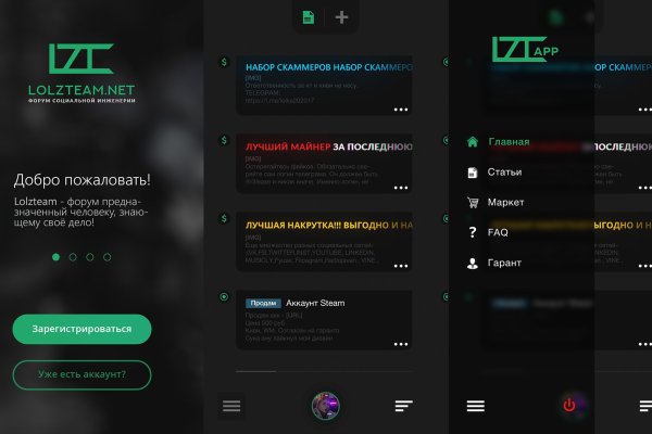 Kraken market зеркала