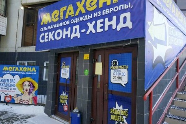 Кракен торговая