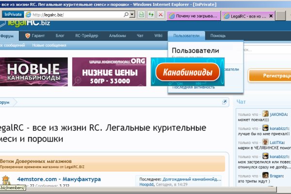 Кракен зон