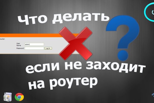 Кракен найдется все