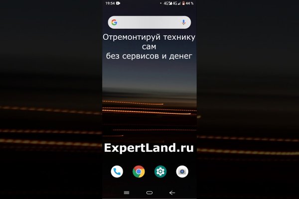 Кракен даркнет площадка ссылка