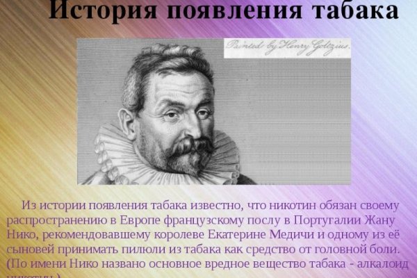 Кракен мп