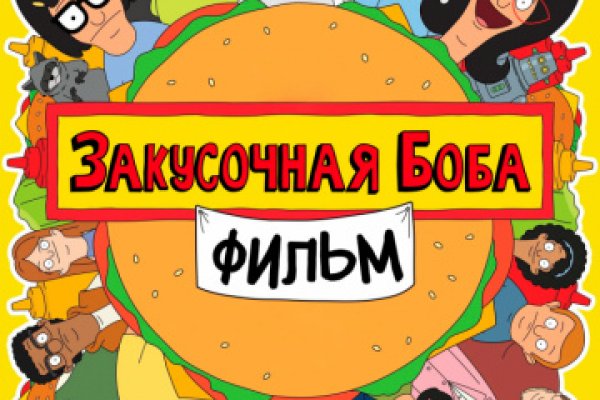 Войти на кракен