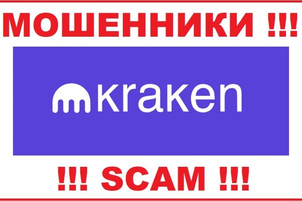 Кракен даркнет рабочая ссылка