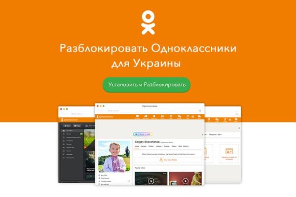 Как восстановить пароль кракен