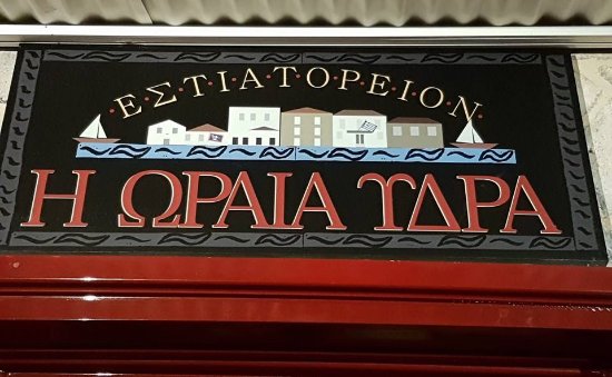 Сайт вместо гидры